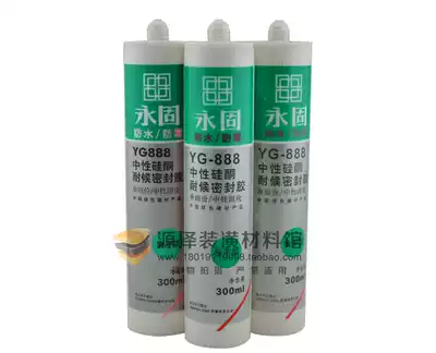 Glass glue waterproof mildew proof kitchen bathroom liquid free nail transparent porcelain white household sealant strong edge sealing structural glue silicone