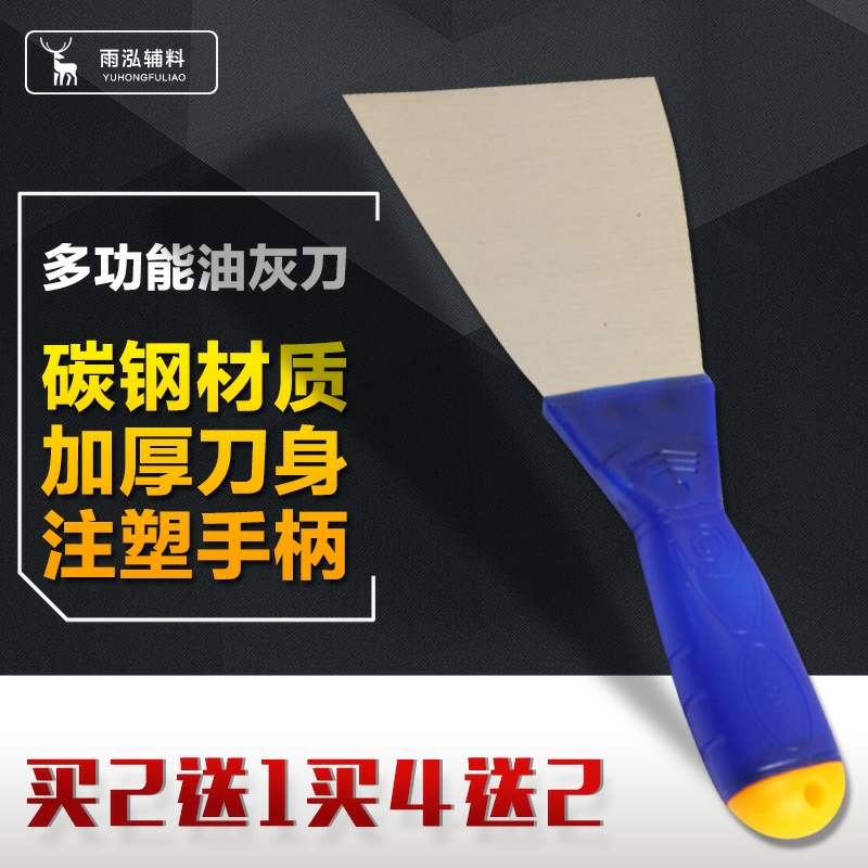 Oil Grey Knife Stainless Steel Thickened Scraper Knife Shoving Knife Batch Knife Batch Clean Knife Plastic Handle 3 Inch 4 Inch 5 Inch