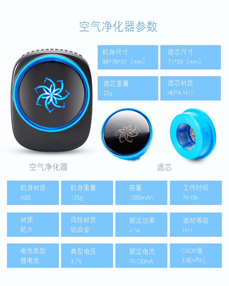 máy lọc không khí nào tốt nhất 2021 LIVTECH / âm nhạc Máy lọc không khí Kärcher khăn quàng cổ mùa đông chống PM2.5 lọc khói thải ngoài xe hơi máy lọc không khí ozone