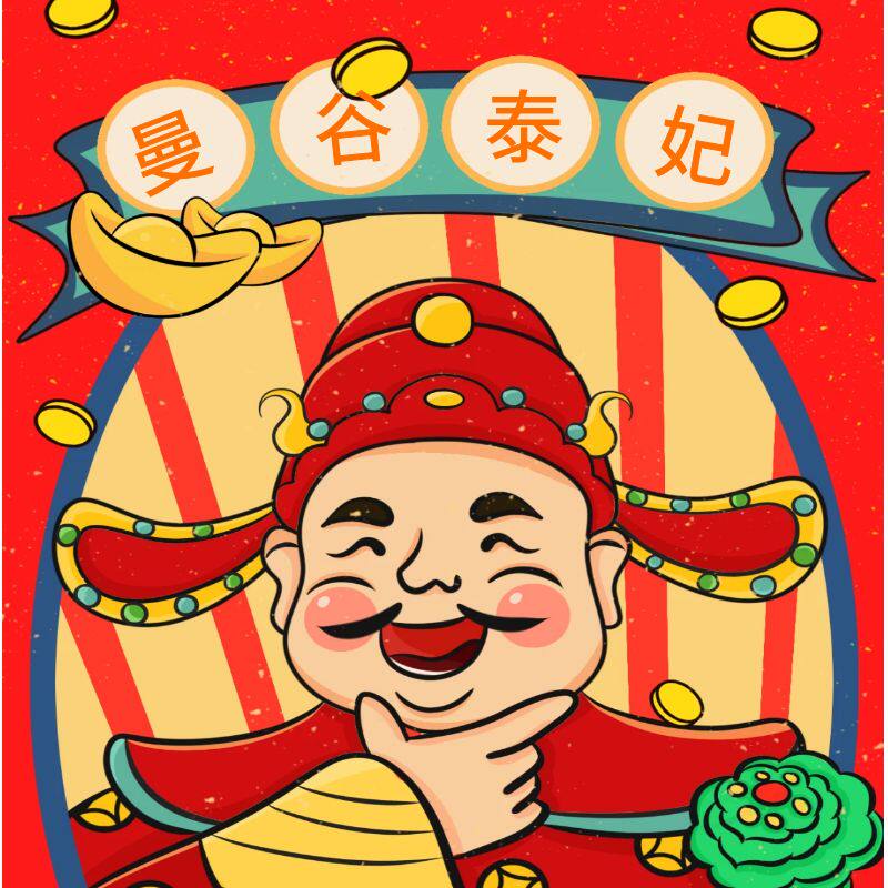 泰国佛牌旗检痁