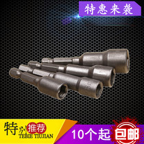 10 8 10 12mm5 16 magnetic sleeve outer hexagonal sleeve drill tail self-tapping screwdriver with strong magnetic