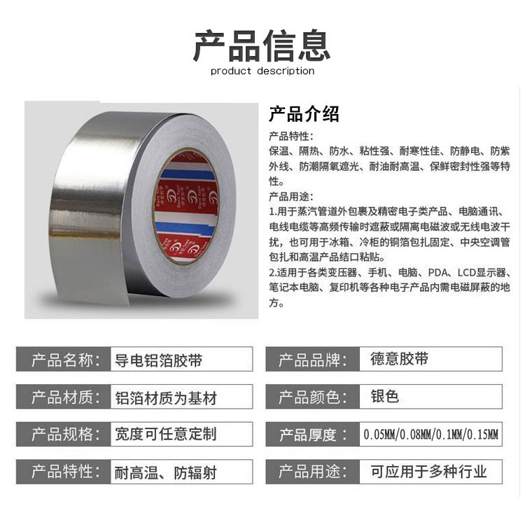 Nhôm dày băng keo máy tính xách tay làm mát DIY với giấy thiếc giấy thiếc rò rỉ sửa chữa đường ống tự dính 50 mét - Băng keo
