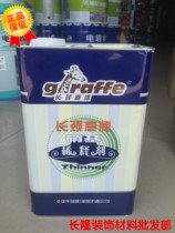 Giraffe brand force frame thinner 333 nitro thinner paint coating