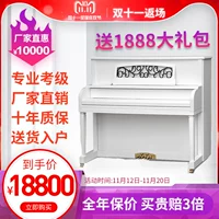 Đàn piano mới dựng đứng ở Hồng Kông Maskani 126K dành cho người lớn chơi đàn piano thương hiệu chấm điểm cho trẻ em piano dien