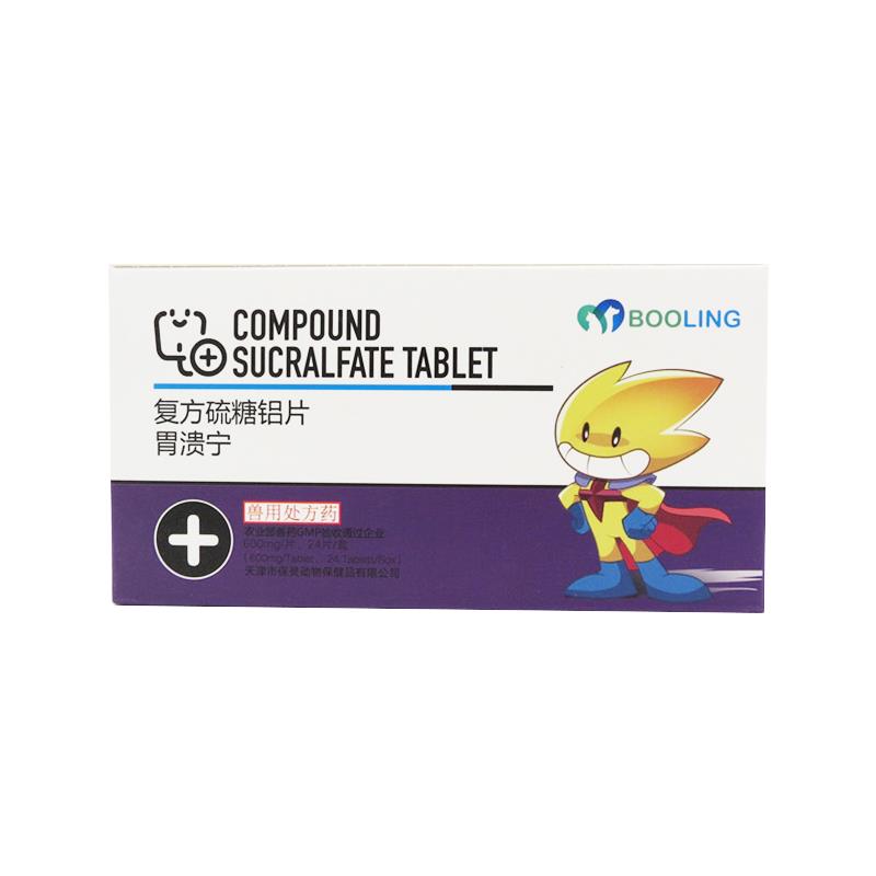 Baoling Wei Kui Ning Sucralfate Stomach Ulcer Gastroenteritis Vomiting Indigestion Stomach Foreign Body Diarrhea Diarrhea