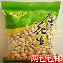 Fujian Longyan specialty dry goods wine Ximin special boiled peanut rice original crispy fried goods wet roast 750g