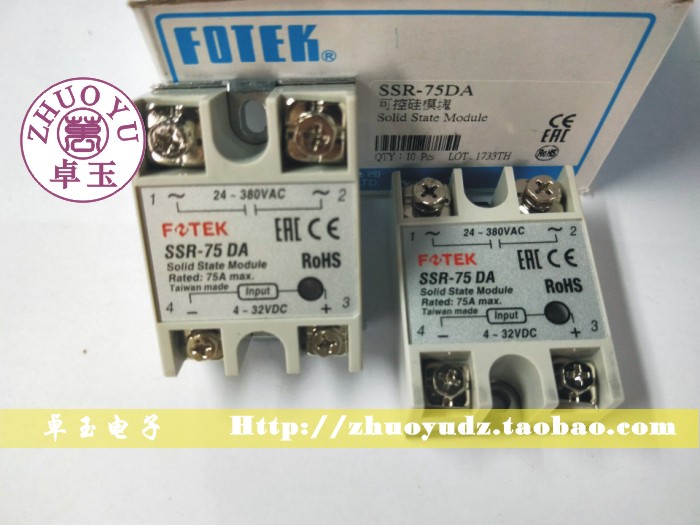 《False one penalty ten》 Taiwan Yangming FOTEK SSR-75DA solid state relay