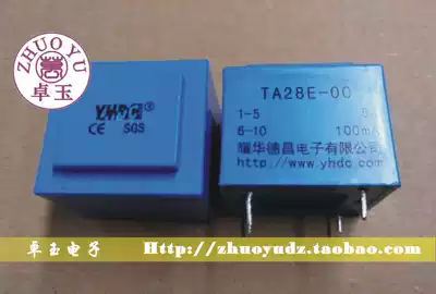 Yaohua Dechang YHDC 2A 5A transformer built-in current transformer TA28E-02 8:200