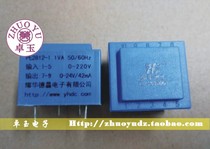 《 Original formalities 》Yao Huadechang YHDC 1VA 1W small transformer infiltrated transformer PE2812-I