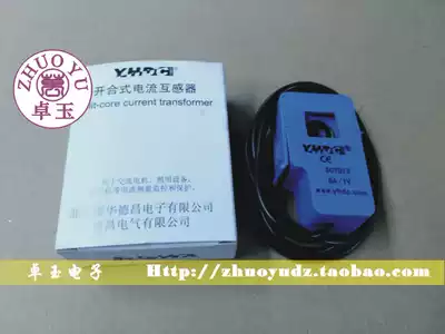 Yaohua Dechang YHDC 5A:1V open-close current transformer SCT013-005