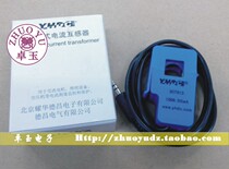 Original Yaohua Dechang YHDC 60A:1V open-close current transformer SCT013-060