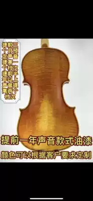 Boya Studio won three consecutive competitions with high timbre scores Liu Jixian 2020 Sound Innovation violin reservation