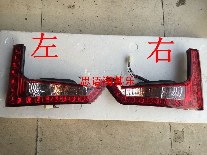 Fuluo tricycle accessories Fuluo Jin Jun Ma silver Jun Ma special tail light