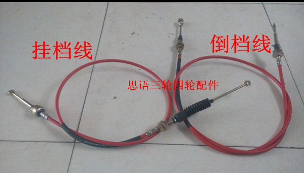 Elderly scooter Fulu closed tricycle accessories Junma Ronggui A1A7 gear line