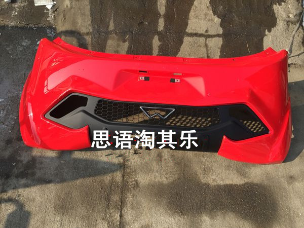 Fuluo tricycle accessories Fuluo Jin Jun Ma Silver Jun Ma back Insurance