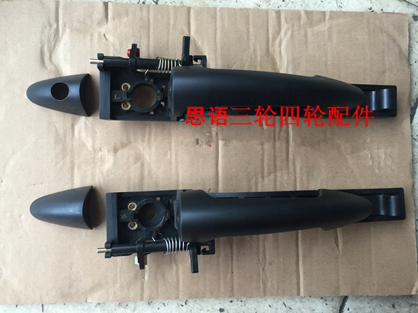 Fulu Tricycle Accessories