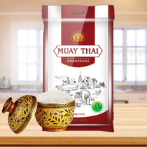 Suifangyuan Muay Thai Jasmine Rice 10kg Original imported high-quality indica rice 20kg non-Northeast rice