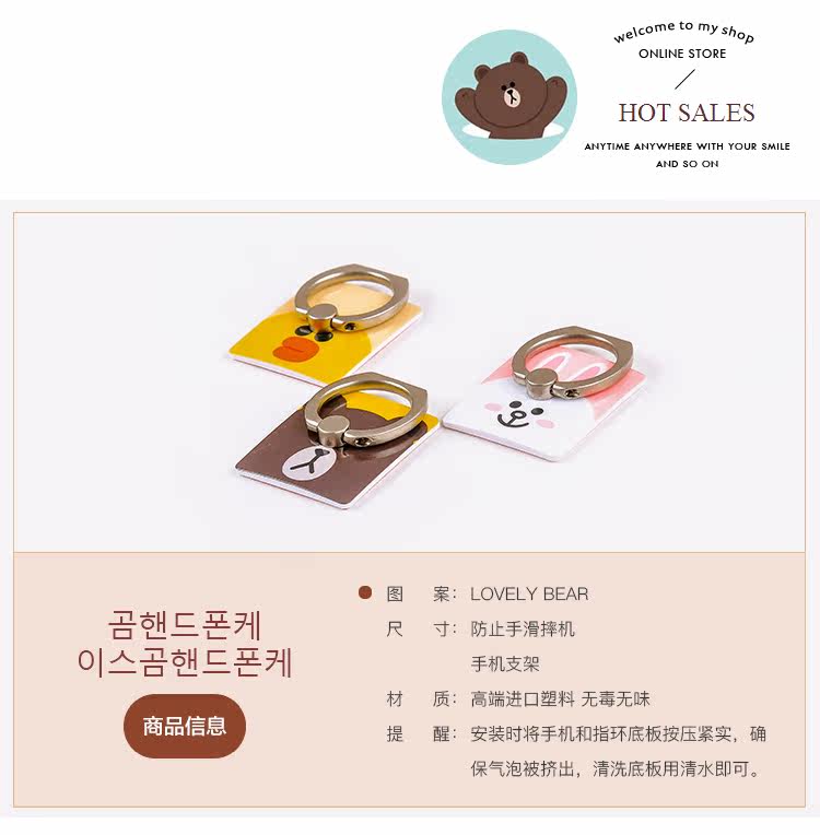 Support téléphone portable - Ref 1361846 Image 9