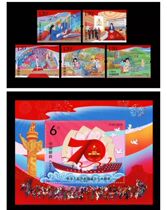  2019-23 National Day Sheetlet Package Full set of 6 Philatelic General Office stamps Original rubber Full product