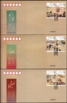 2014-29 Yuanyu Stamps Stamps First Day Cover of China National Philatelic Corporation First Day Covers