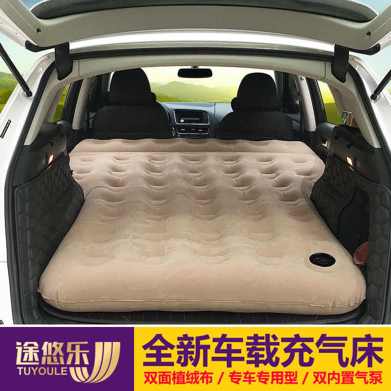 SUV Camping S350 Vehicle Inflatable SUV Camping Hospitality Travel Bed SUV trunk sleeping in the suitcase