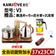 KAMJISE / Jinzao V3 máy nước nóng tự động ấm đun nước điện ấm trà bơm trà đặt đầy đủ bếp điện thông minh - ấm đun nước điện