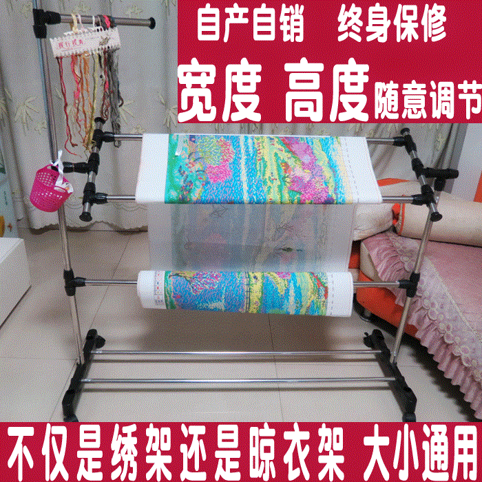 大号十字绣架子不锈钢清仓特价刺绣花框支架通用工具家用可调