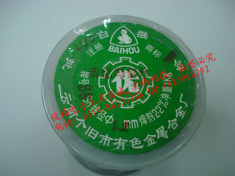 Direct marketing Yunnan white monkey welding tin silk 55% degrees 0 8-2 3 specifications 0 5 kg 5 kg