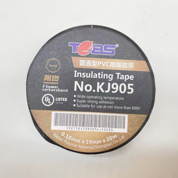 Cotran KJ905KJ906 Seal waterproof insulation tape PVC insulation tape flame retardant