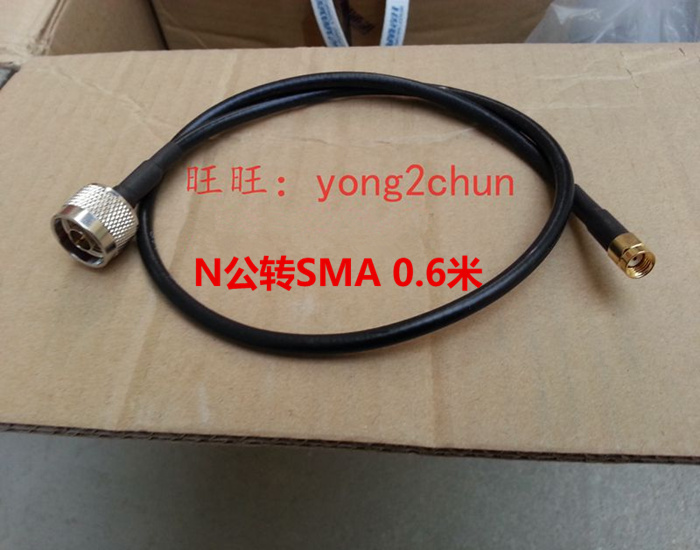 N male head to SMA female head connecting line AP antenna switching line antenna connecting line 50-3 feeder 0 6 m