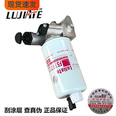 Топливный фильтр fs19732 燃油/水分离器 带油泵fs36256 3973233