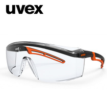 UVEX windshield protective glasses goggles female electric car men labor protection anti-splash riding wind-proof sand-proof