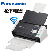 Panasonic 1037 1037X High-Speed HD Office Network Automatic Scanner Contract Documents Key PDF PDF