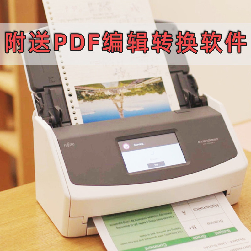 Fujitsu ix1500L automatic continuous scanner law firm file financial invoice high-speed double-sided file IX500