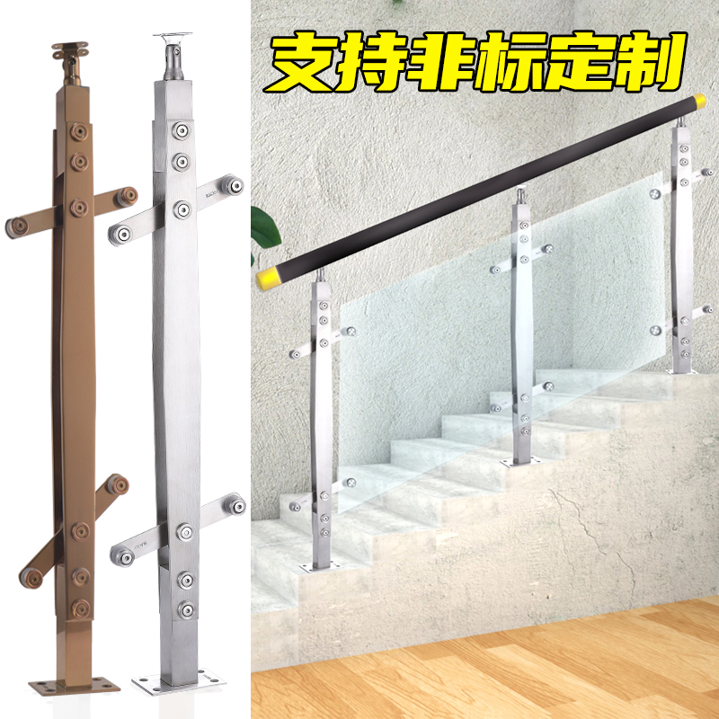 304 Stainless Steel Glass Stairway Upright Post Balcony Armrest Railings Accessories Mall Villa Solid Wood Fencing Post Custom