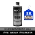 Dầu làm sạch bên trong động cơ ô tô HKS để loại bỏ cặn carbon và làm sạch dầu cặn làm sạch xe máy diesel DSR dầu nhớt gama nhớt exciter 150 Dầu Nhớt