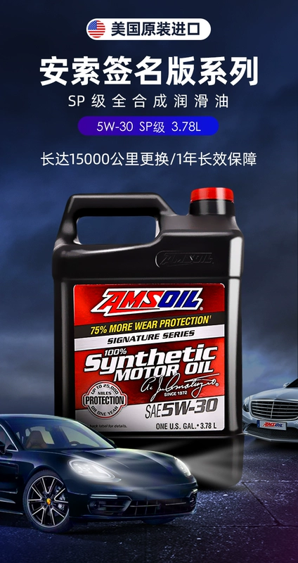 nhớt Dầu Động Cơ Ô Tô AMSOIL Signature Edition 5W30 Dầu Xăng Tổng Hợp Hoàn Toàn Xe Bảo Dưỡng Động Cơ Xăng Chính Hãng nhớt yuki nhớt fuchs silkolene 10w30