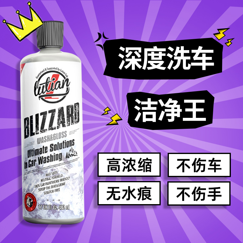 Green Field Foam Car Wash Liquid Hub Cleaning Agent White Car Special Glass Oil Film Removal Agent Interior Cleanser Water Wax