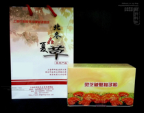 Shanghai Academy of Agricultural Sciences Plant Protection Natural Ganoderma lucidum spore powder 50g 98%