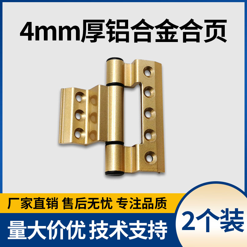 解读门窗背后的隐形冠军：不锈钢铰链全览