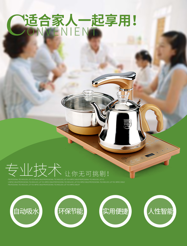 siêu sắc thuốc gali Thông minh bếp điện từ ấm đun nước tự động ấm đun nước điện ba trong một - ấm đun nước điện ấm siêu tốc elmich