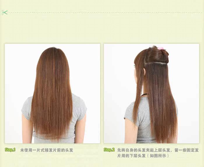 Extension cheveux - Ref 226314 Image 11