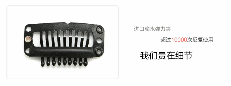 Extension cheveux - Ref 226314 Image 10