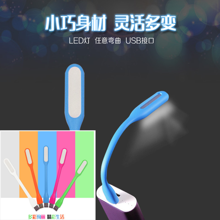 Lampe USB - Ref 377548 Image 6