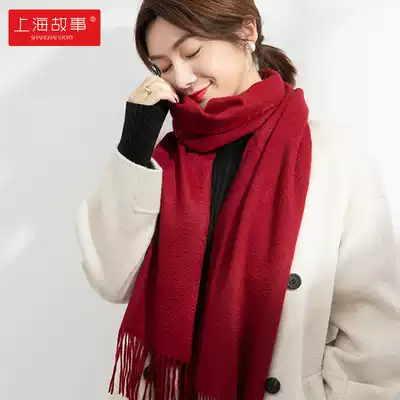Shanghai story official flagship store counter with the same solid color high-end cashmere scarf women's wild thickened warm bib