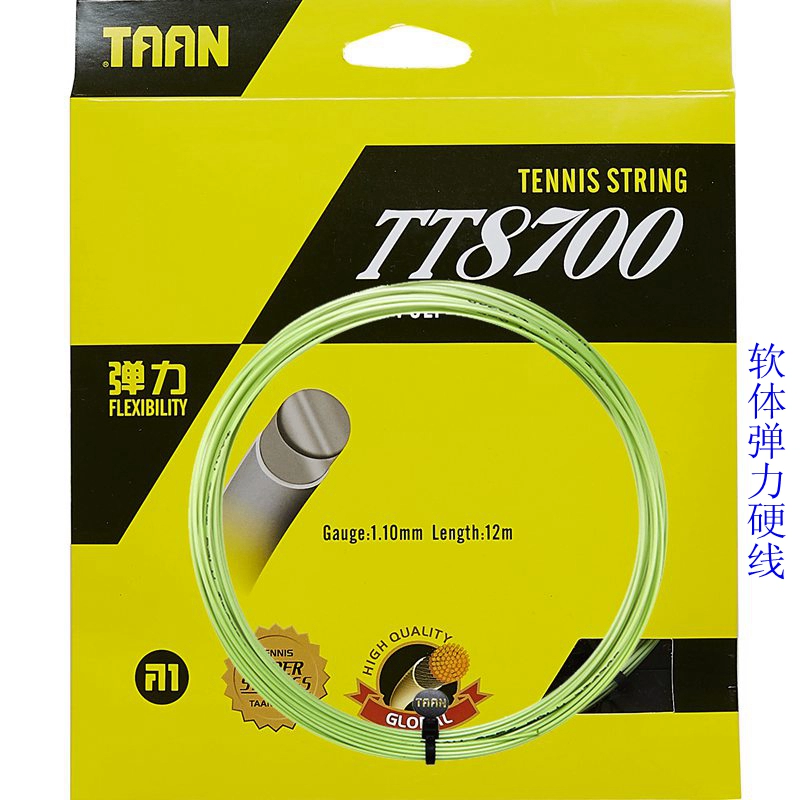 Vợt tennis TAAN Taiang 1.1 Đường kính dây mỏng Mềm đàn hồi 8700 Vợt tennis
