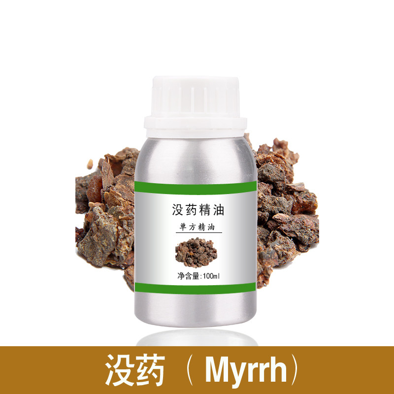 没药精油10ml-1000ml单方植物提取护肤香薰美容院刮痧全身按摩