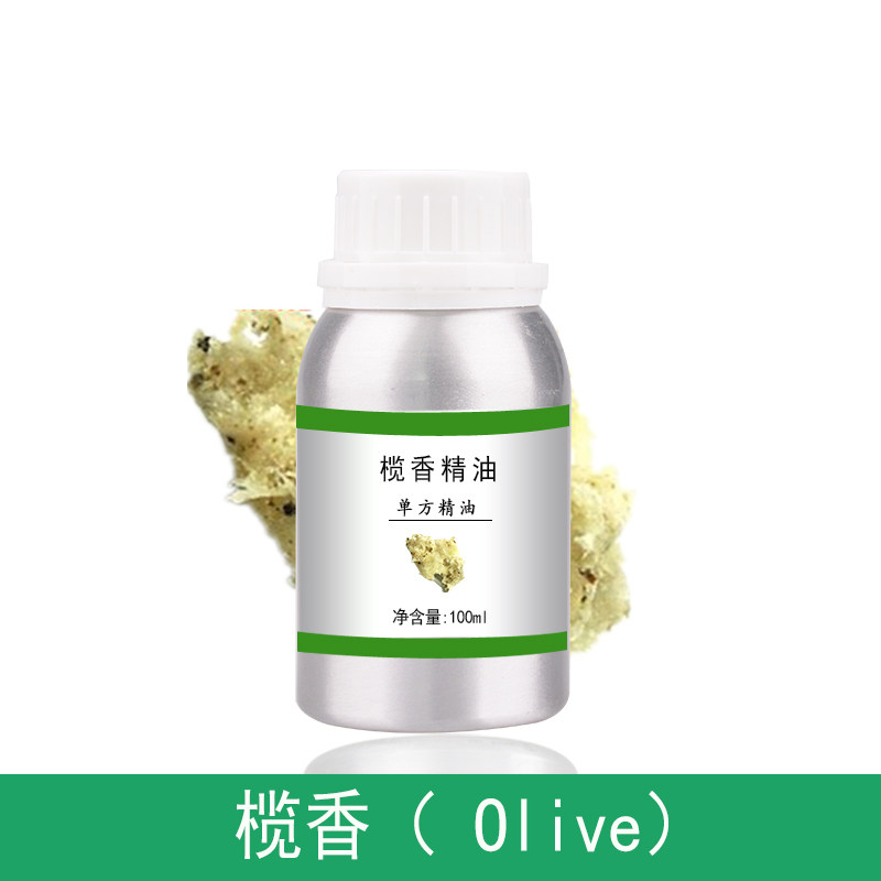榄香油精油10ml-1000ml单方植物提取护肤香薰美容院刮痧全身按摩