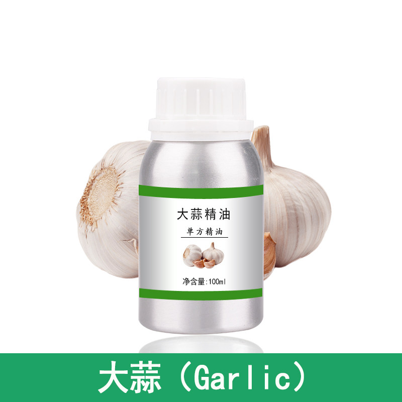 大蒜精油10ml-1000ml单方植物提取护肤香薰美容院刮痧全身按摩