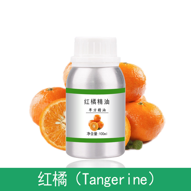 红橘精油10ml-1000ml柑橘单方植物提取护肤香薰美容院刮痧按摩